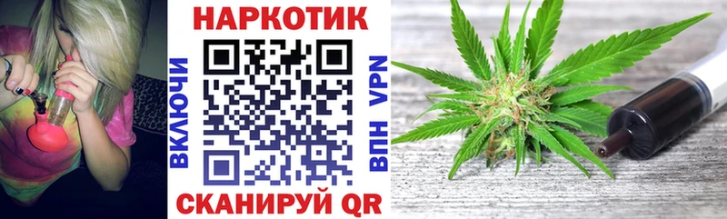 Где купить Меленки Конопля Мефедрон ГАШ