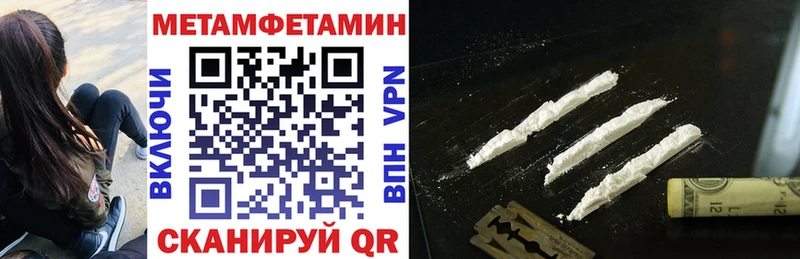 это клад  закладки  Меленки  Amphetamine 97% 
