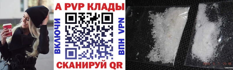 купить  сайты  Меленки  Alpha-PVP крисы CK 