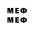 БУТИРАТ BDO heath Keleher