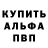 МЕТАДОН кристалл Sasha Luganskiy