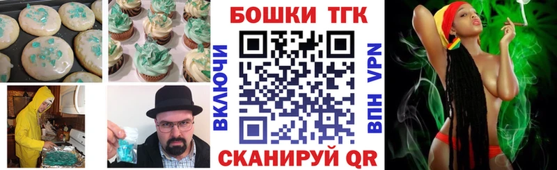 Cannafood марихуана  omg ссылки  Меленки  наркошоп 