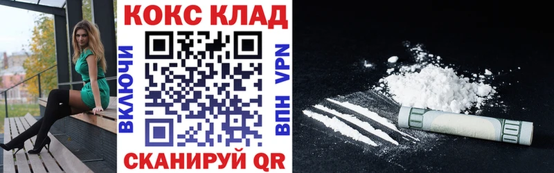 КОКАИН 98%  darknet официальный сайт  Меленки 