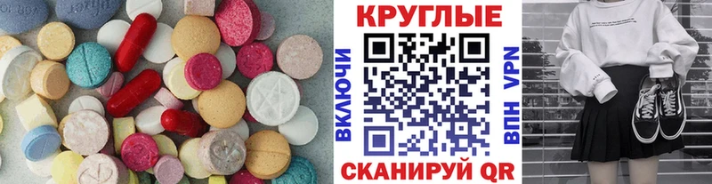 Ecstasy TESLA  блэк спрут зеркало  Меленки 
