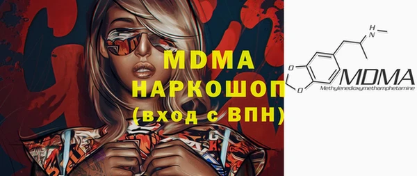 кокаин перу Горно-Алтайск