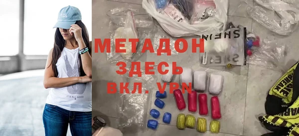 метамфетамин Горнозаводск
