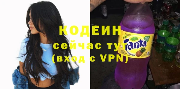 метамфетамин Горнозаводск