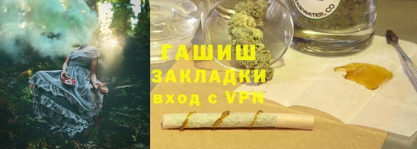 трава Тавда