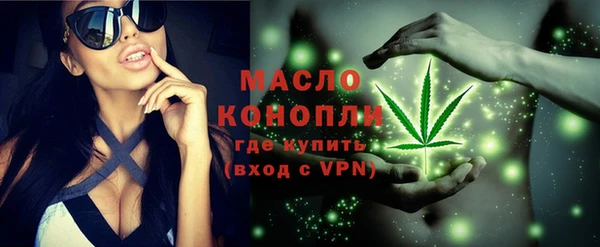 метамфетамин Горнозаводск