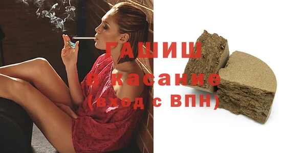 гашик Тихорецк