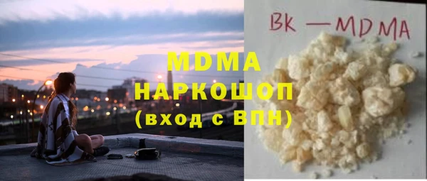 гидра Тобольск