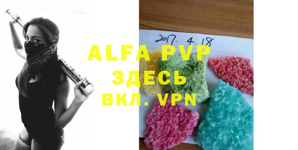 метамфетамин Горнозаводск