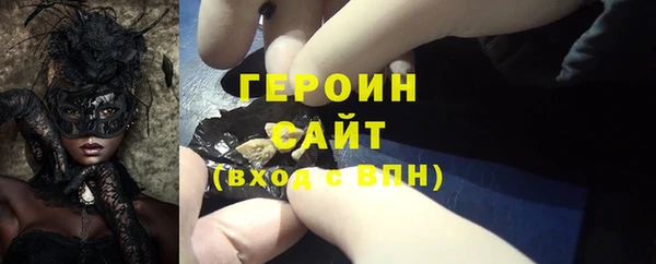 прущие грибы Вязники
