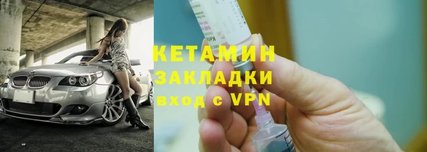 кокаин перу Горно-Алтайск