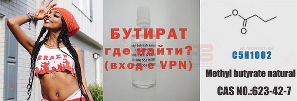 MDMA Premium VHQ Горняк