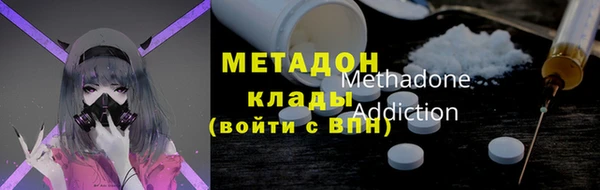 MDMA Premium VHQ Горняк