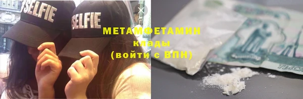 кокаин перу Горно-Алтайск