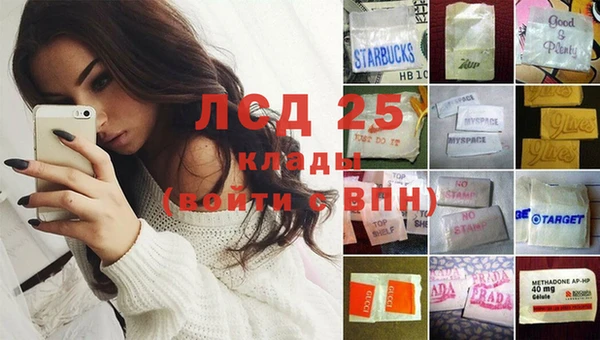 метамфетамин Горнозаводск