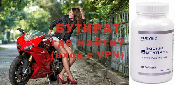 метамфетамин Горнозаводск