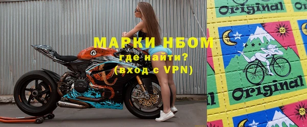 кокаин перу Горно-Алтайск