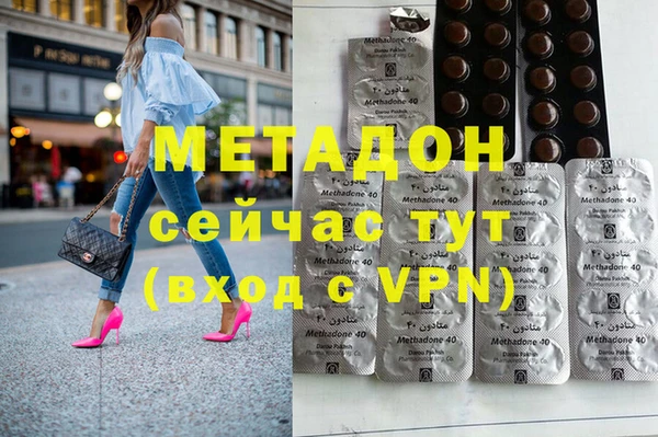 MDMA Premium VHQ Горняк