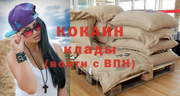 кокаин перу Горно-Алтайск