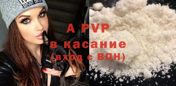 метамфетамин Горнозаводск