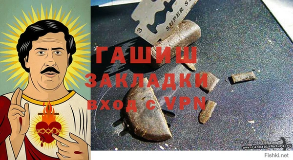 кокаин перу Горно-Алтайск
