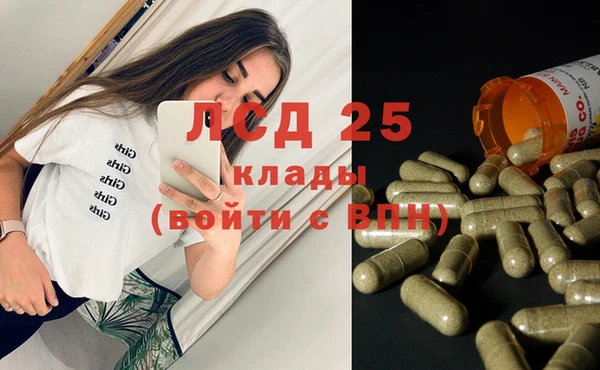 метамфетамин Горнозаводск