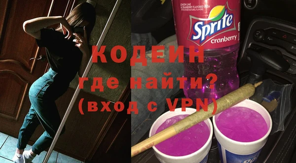 метамфетамин Горнозаводск