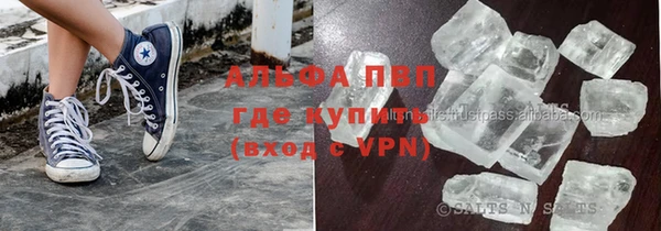 кокаин перу Горно-Алтайск