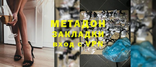 метамфетамин Горнозаводск