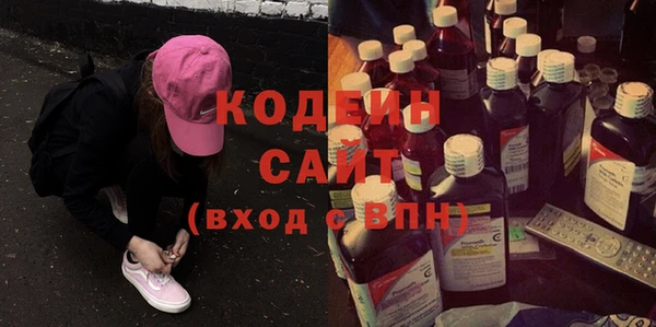 кокаин перу Горно-Алтайск