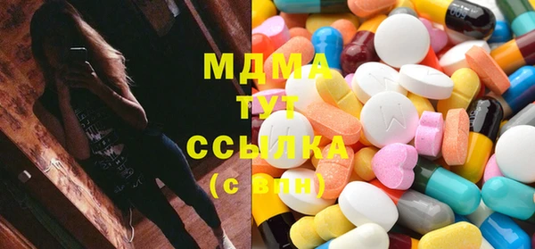 метамфетамин Горнозаводск