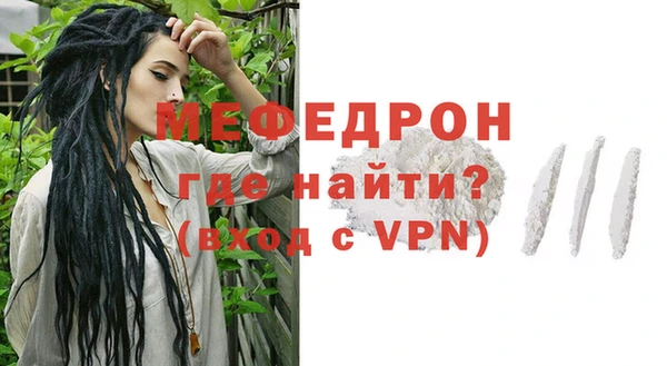 прущие грибы Вязники