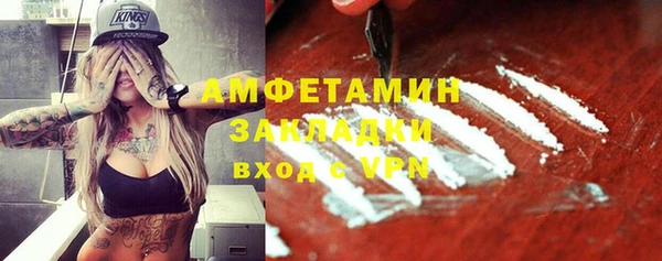 кокаин перу Горно-Алтайск