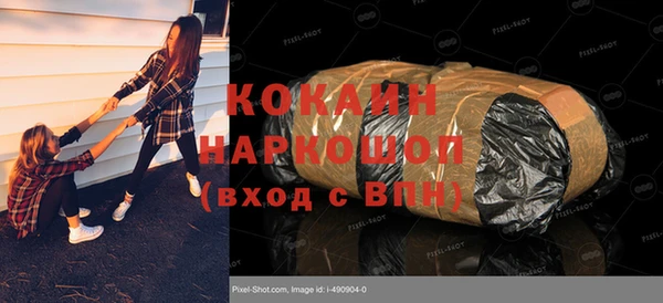 MDMA Premium VHQ Горняк