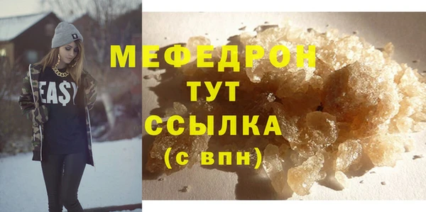 MDMA Premium VHQ Горняк