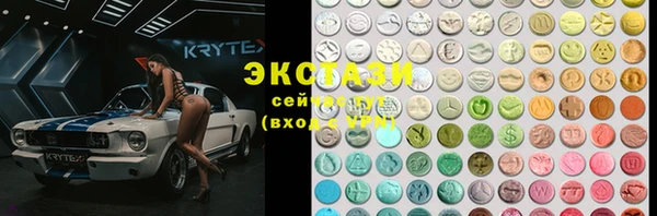 метамфетамин Горнозаводск