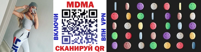 МДМА молли Меленки