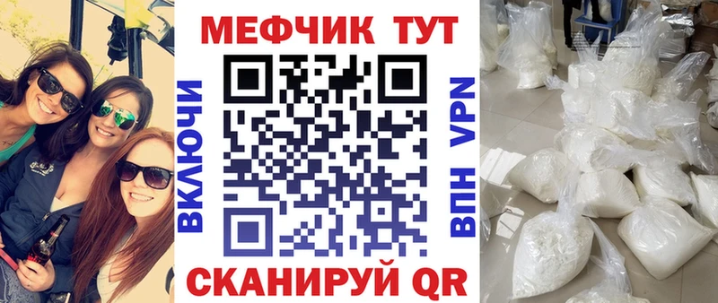 закладки  Меленки  Мефедрон мяу мяу 