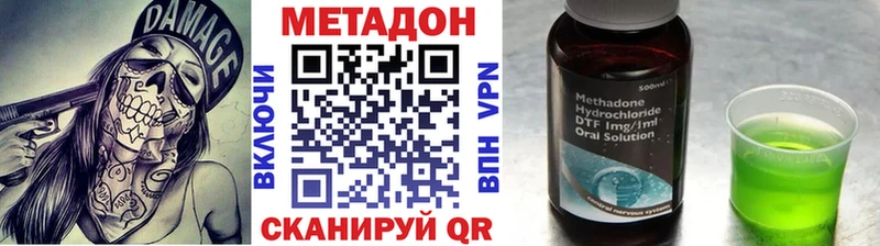 кракен сайт Меленки МЕТАДОН мёд закладка