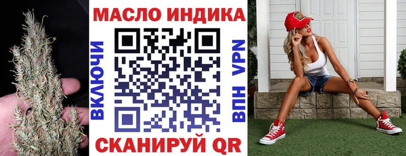 ТГК вейп с тгк площадка как зайти Меленки